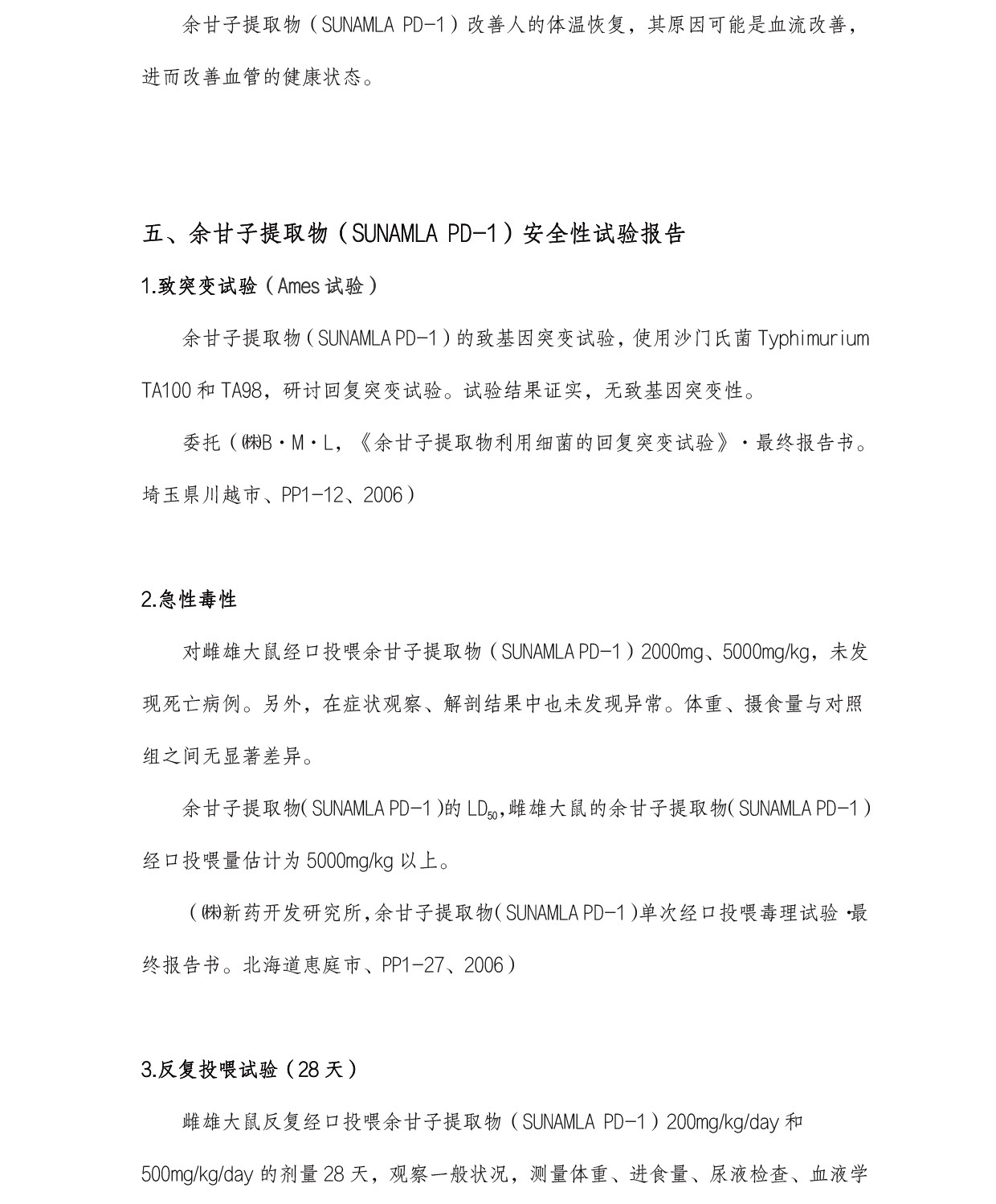 圖片關(guān)鍵詞 圖片關(guān)鍵詞