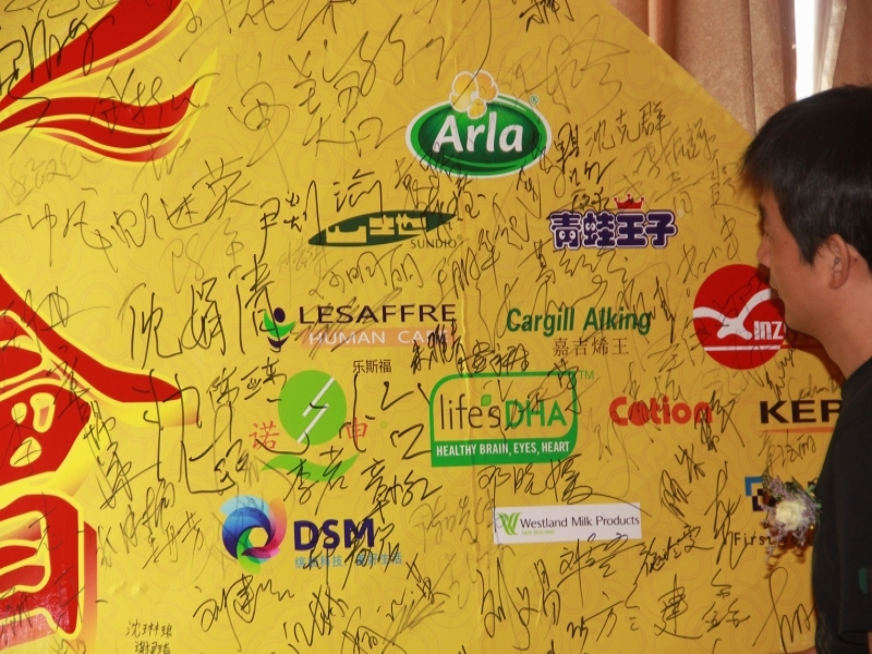 Our company participates in the Kang'enbei Group Baby and Male Club